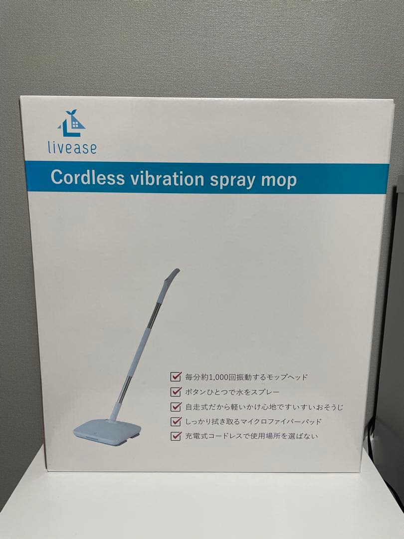 新品未使用　リヴィーズ EM-011Wコードレス電動モップ 水スプレー機能付