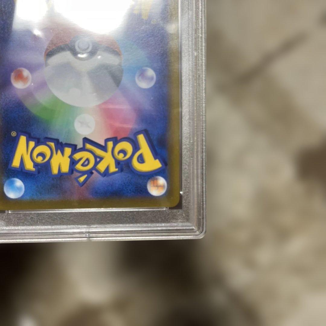 スターミーV CSR S9a バトルリージョン 083/067 PSA10