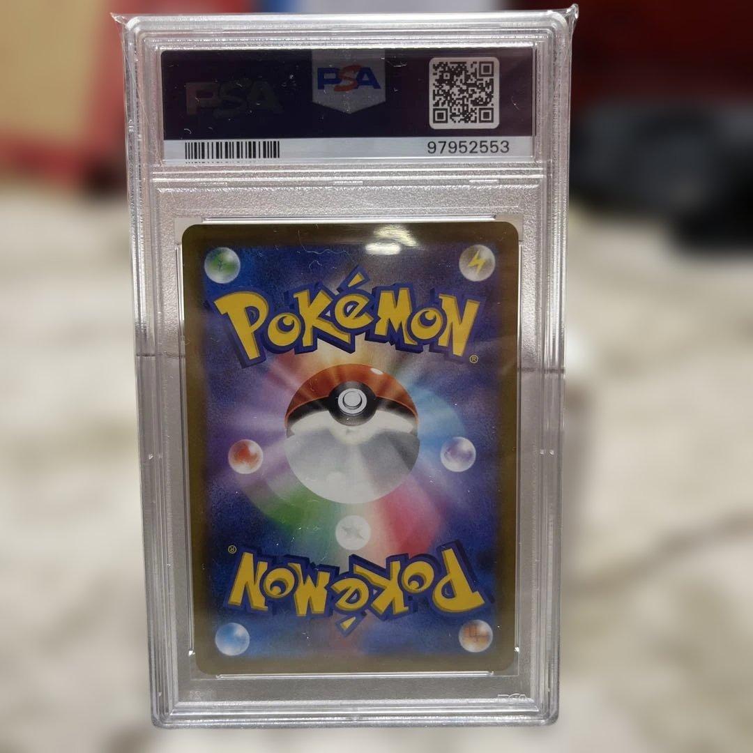 スターミーV CSR S9a バトルリージョン 083/067 PSA10