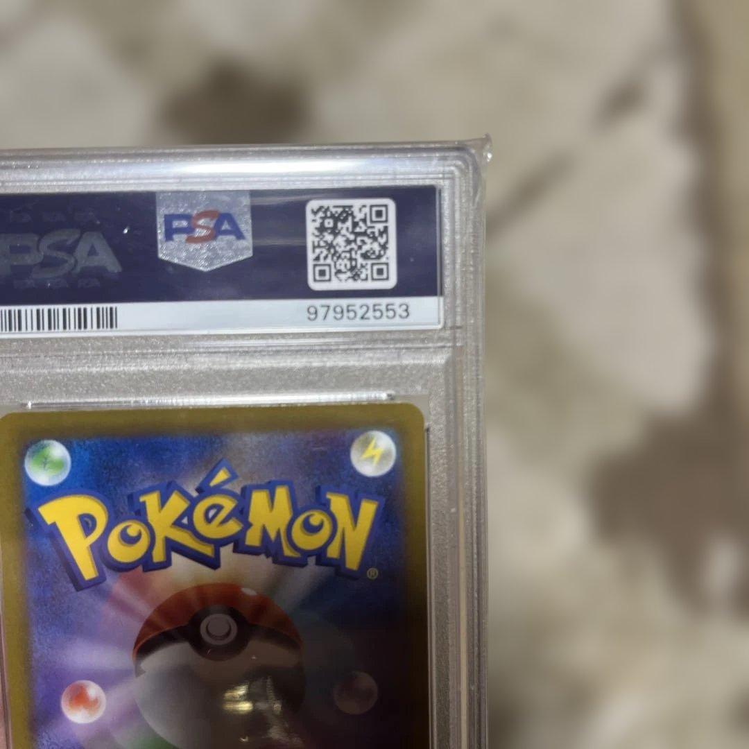 スターミーV CSR S9a バトルリージョン 083/067 PSA10