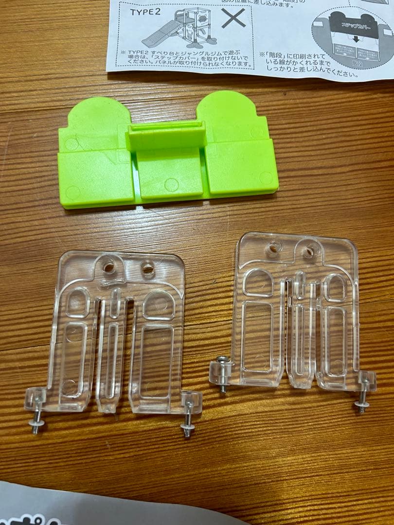 ポケモン Toy トイローヤル モンポケ へんしんジム＆すべり台