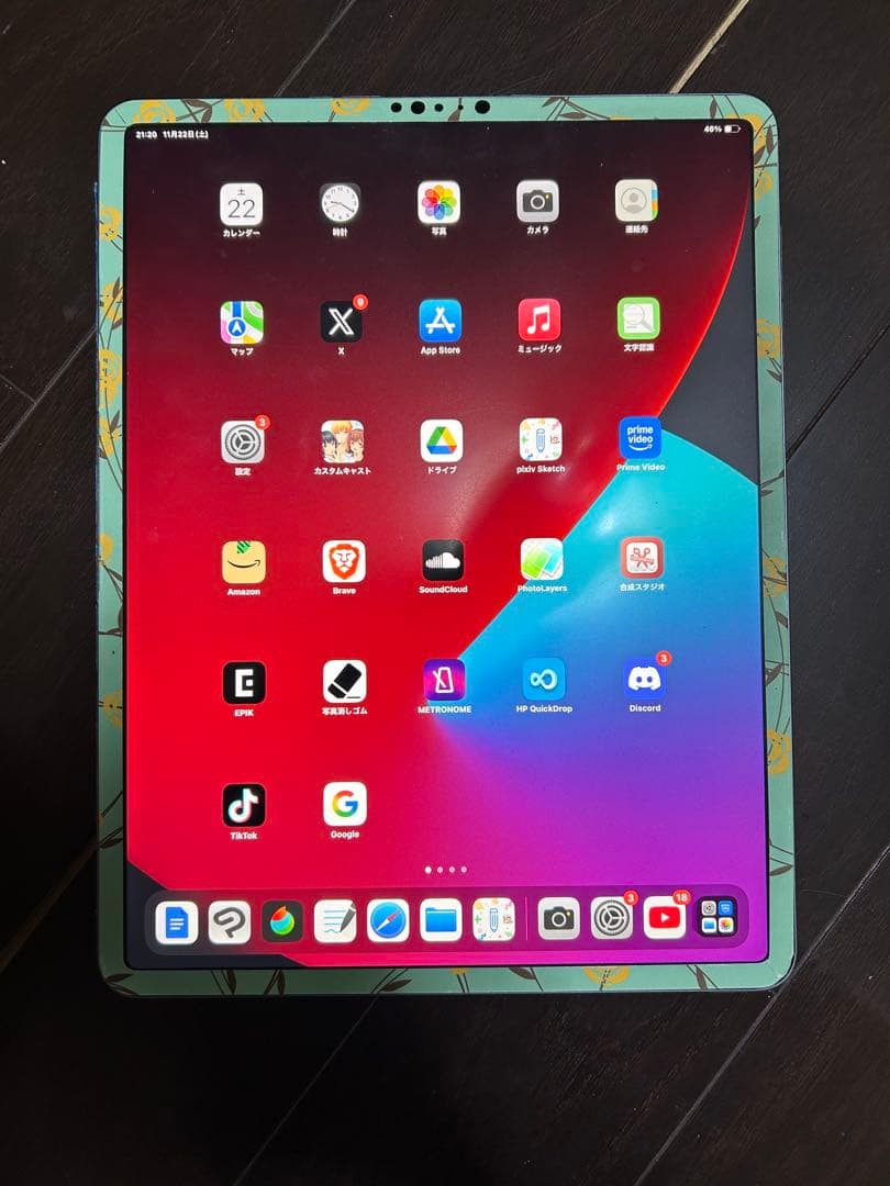 iPad Pro 12.9インチ　256gb カバー付き