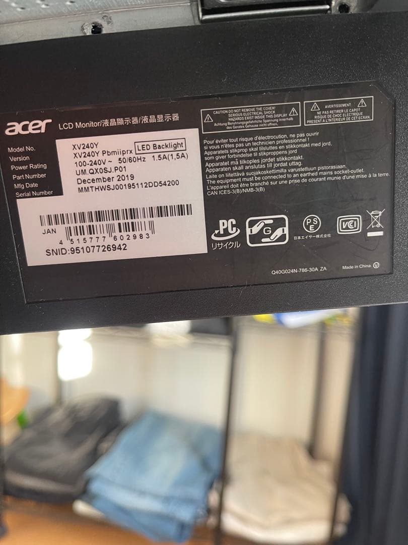 acer 23.8インチ165hz ゲーミングモニター 最終値下げ