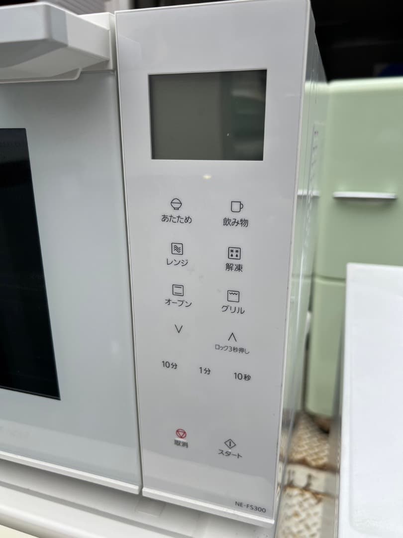 【高年式】2020年式 Panasonic レンジ NE-FS300-W