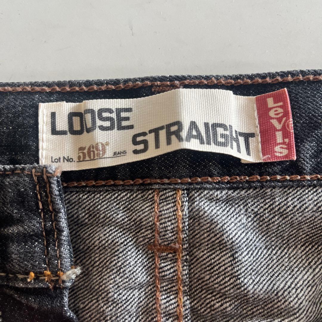 Levi Strauss & Co. 569 ダークデニム W33 L30