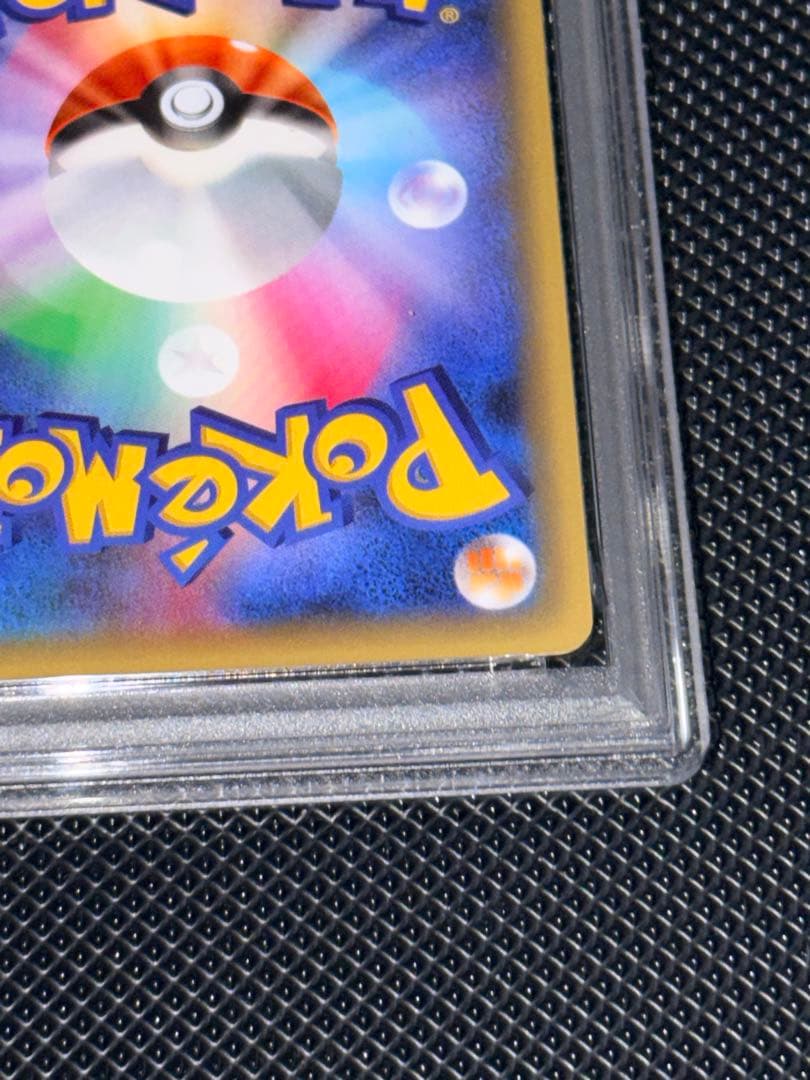 【PSA9】マナフィ CP5 #42