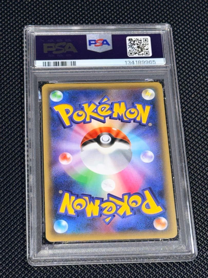 【PSA9】マナフィ CP5 #42