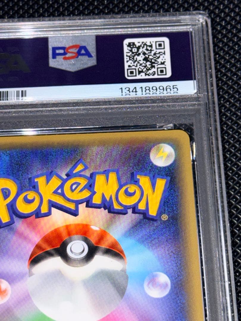 【PSA9】マナフィ CP5 #42