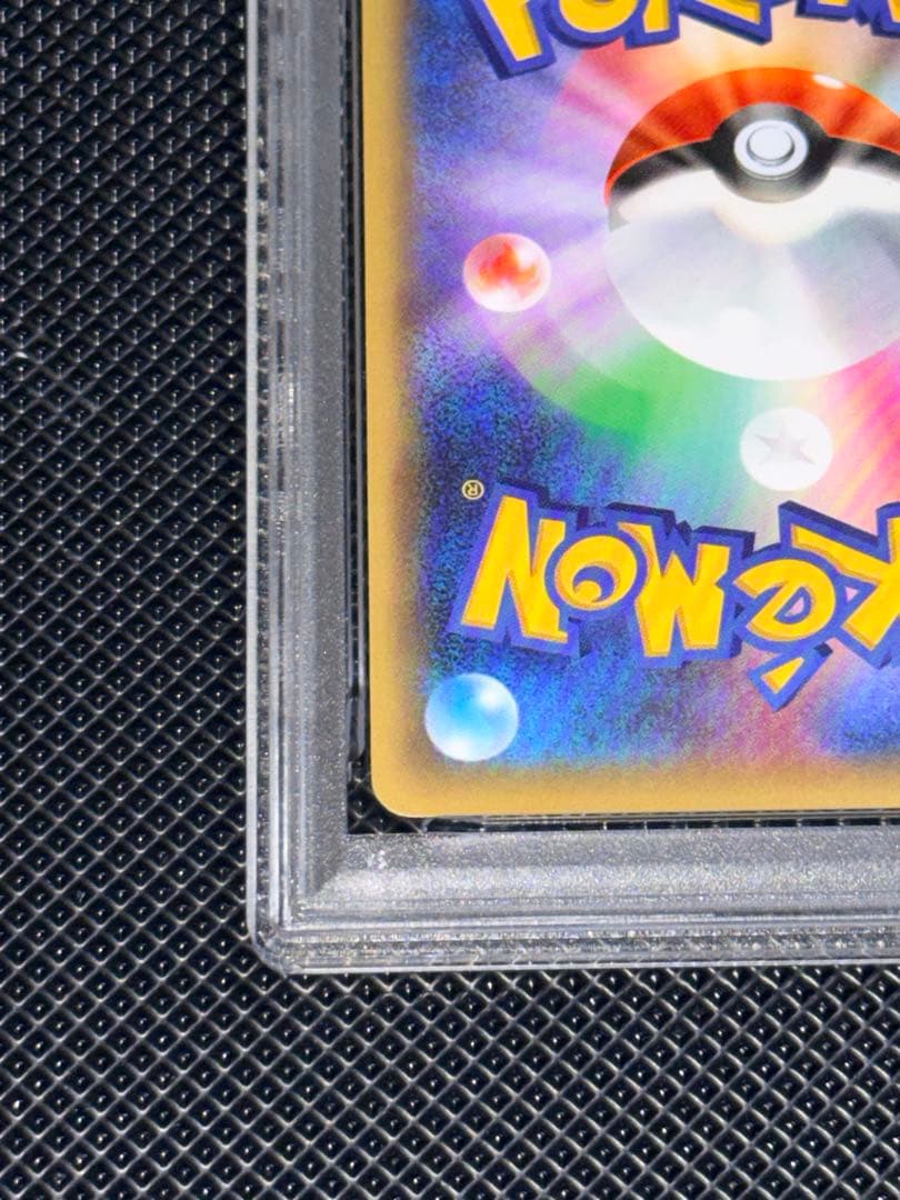 【PSA9】マナフィ CP5 #42