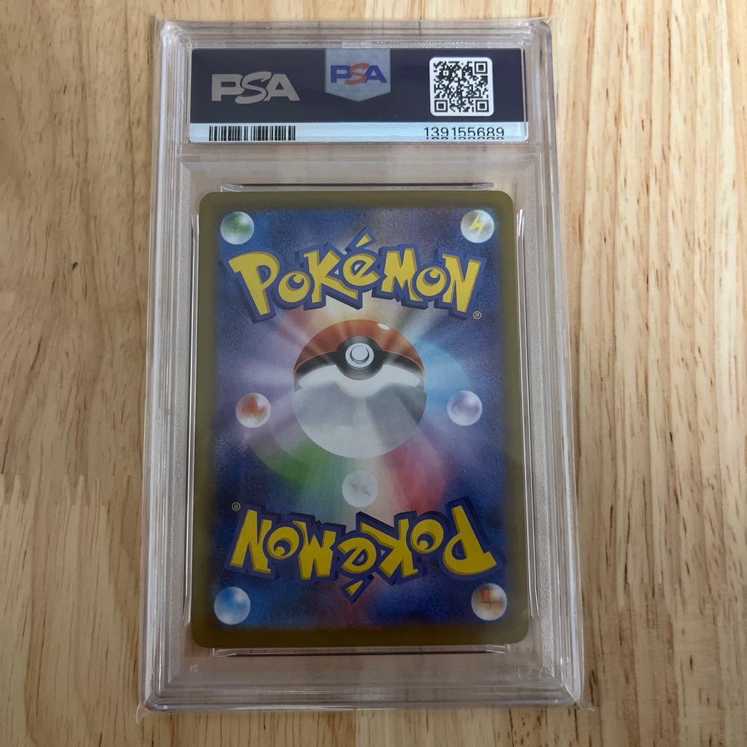 n*0様 メガリザードンX ex SR 094/080