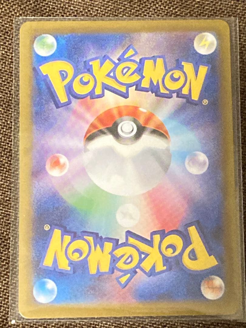 ポケカ ブラッキー マスターボール ミラー マスボ イーブイex SAR 他