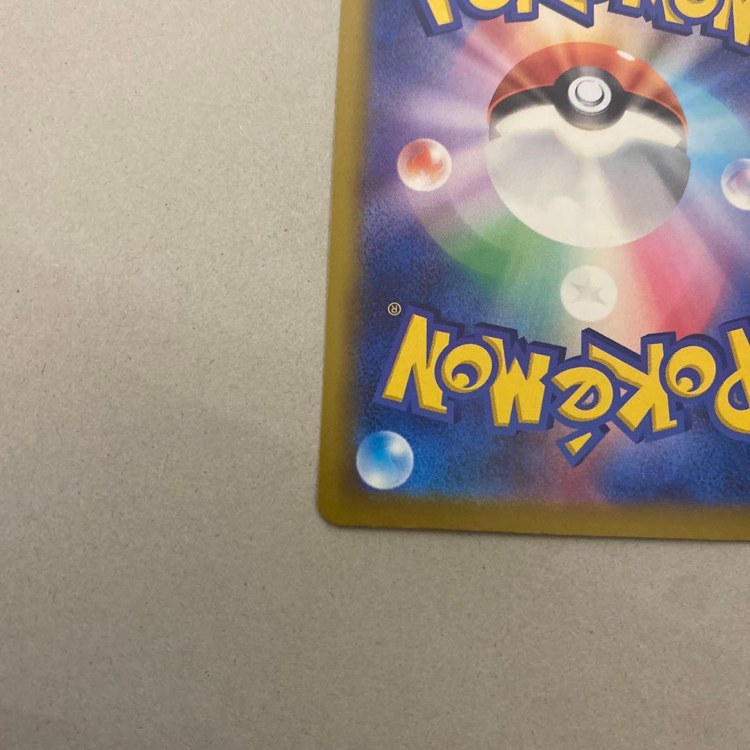 即購入可❗️ロケット団のミュウツーex sar