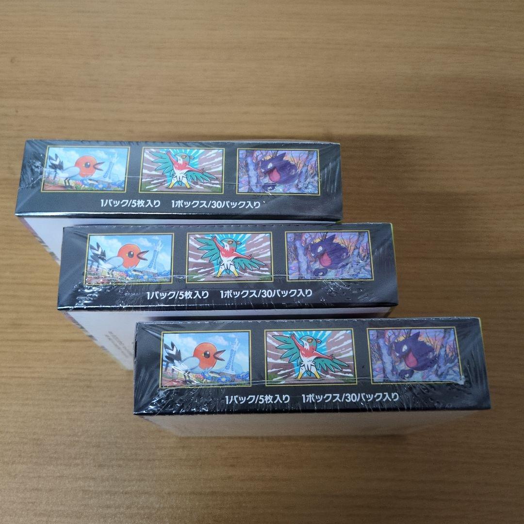 ポケモンカードムニキスゼロ 3BOXシュリンク付