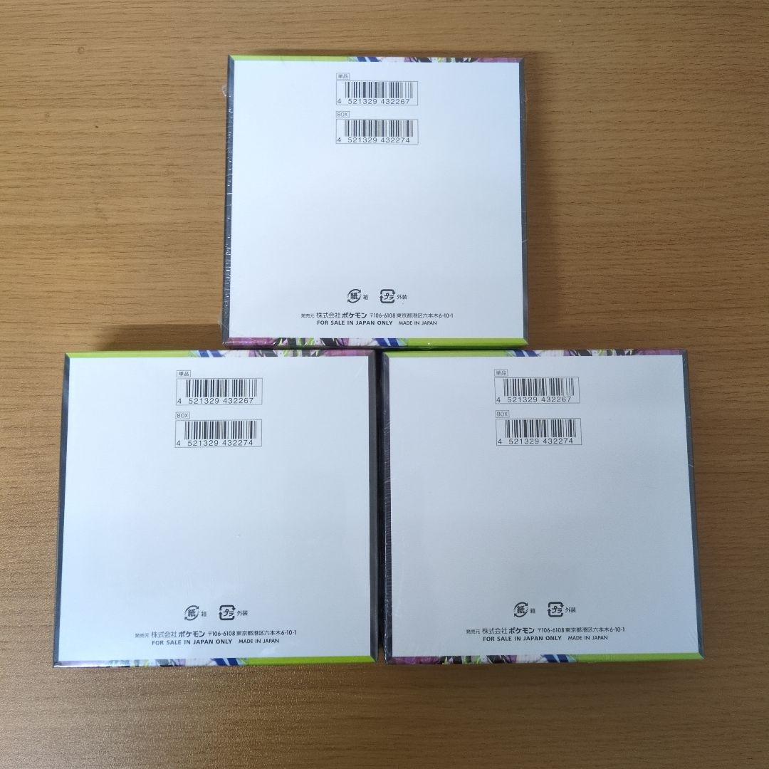 ポケモンカードムニキスゼロ 3BOXシュリンク付
