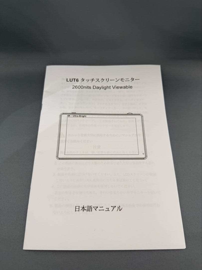 【美品】FEELWORLD field monitor LUT6 6インチ