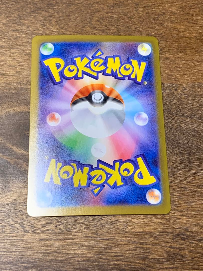 値下げ　リーリエの決心　SAR