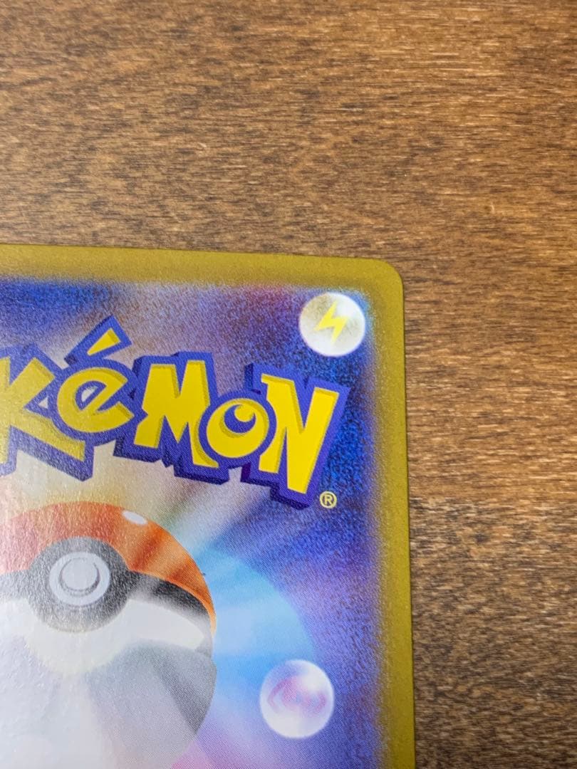 値下げ　リーリエの決心　SAR