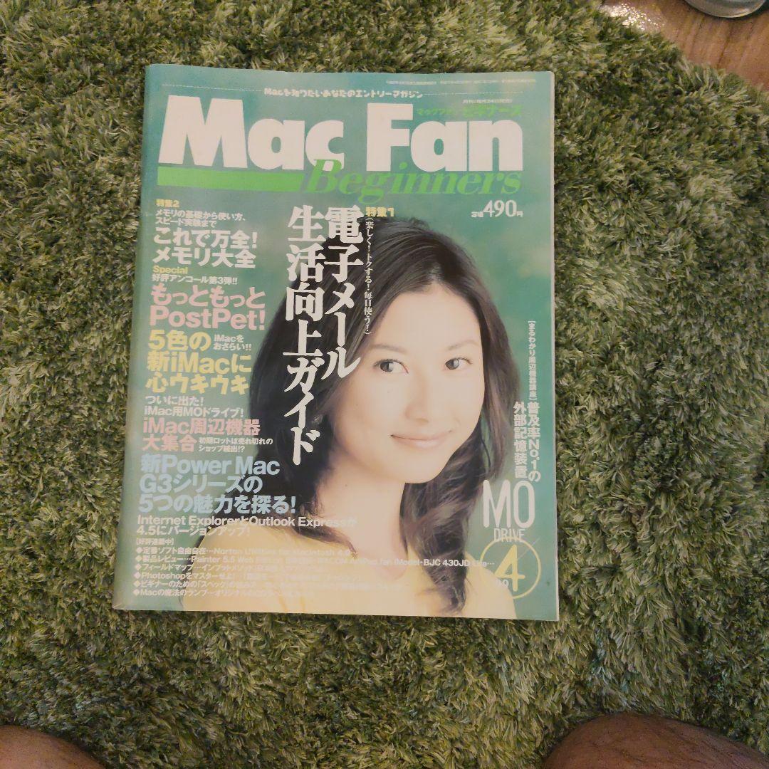 初代Apple iMac人気の スケルトン アップルコンピュータ　ブルーベリー