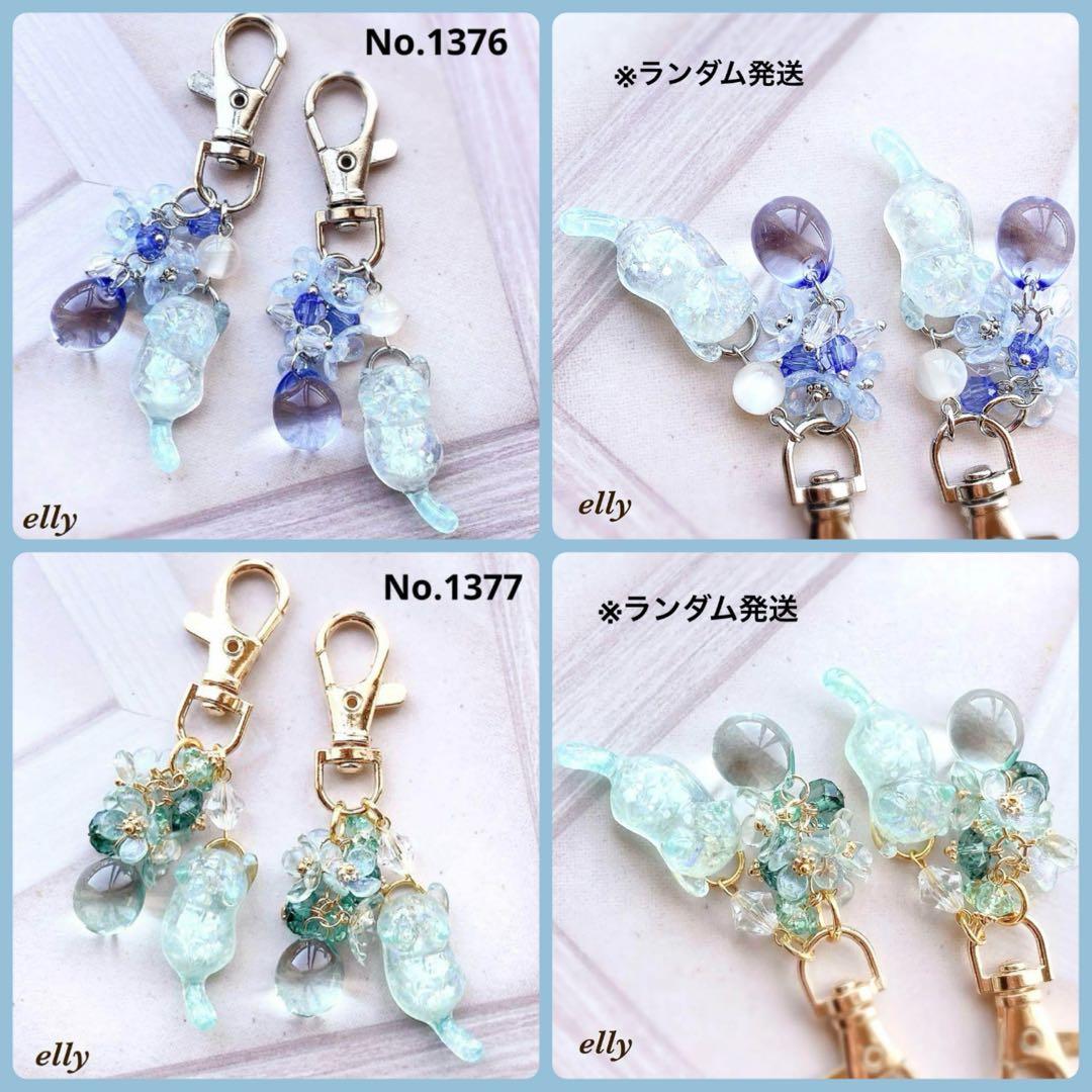 【みゆママ様】1363.天然石　琉球ガラス　ラベンダー　じゃれ猫　レジン