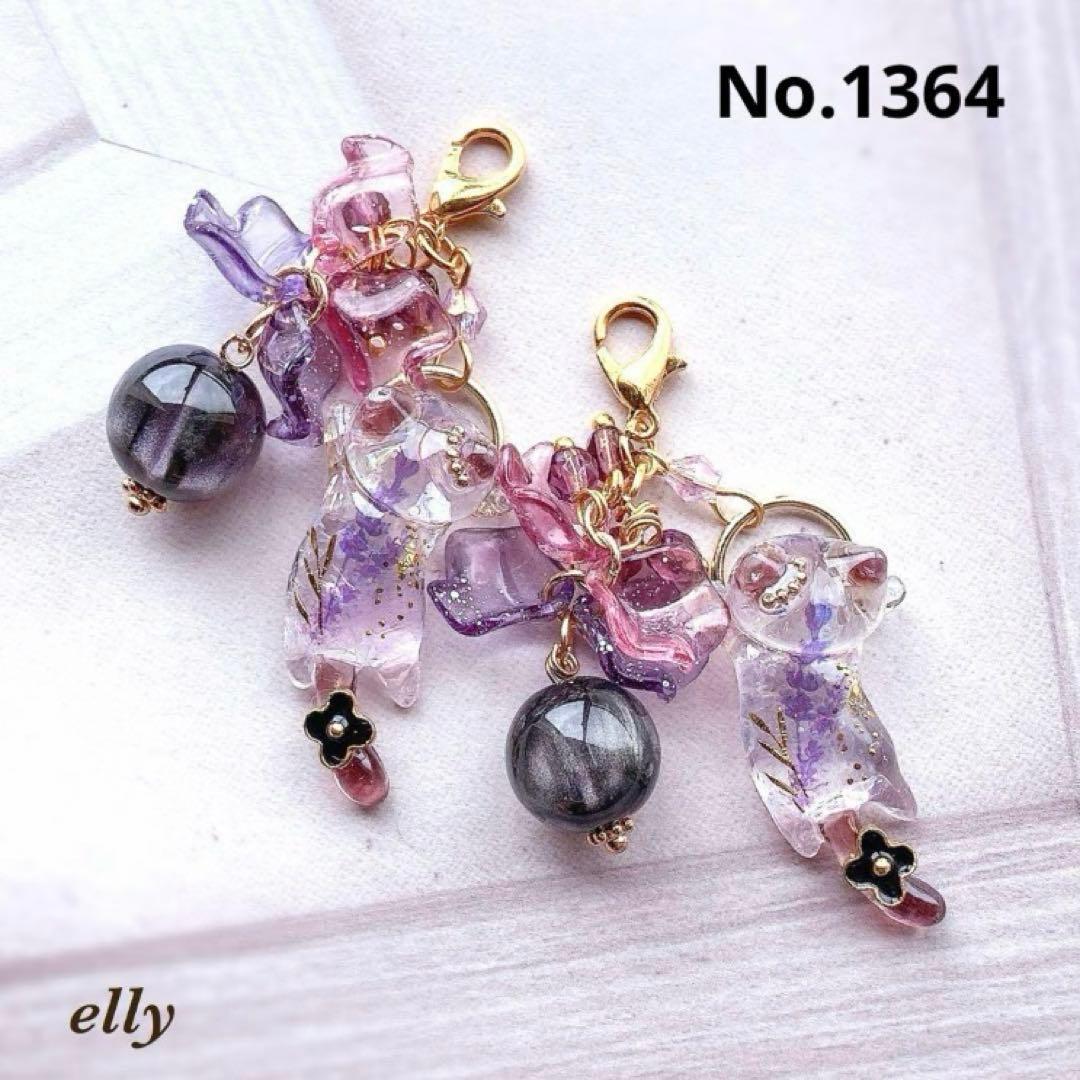 【みゆママ様】1363.天然石　琉球ガラス　ラベンダー　じゃれ猫　レジン