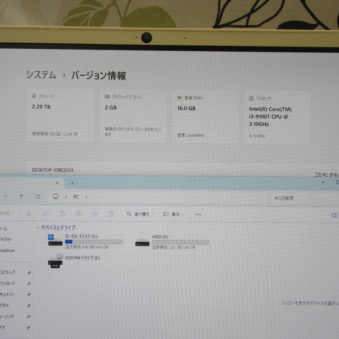 Win11公式対応9世代i3/メ16GB/SSD+HDD/グラボ/無線/タッチP