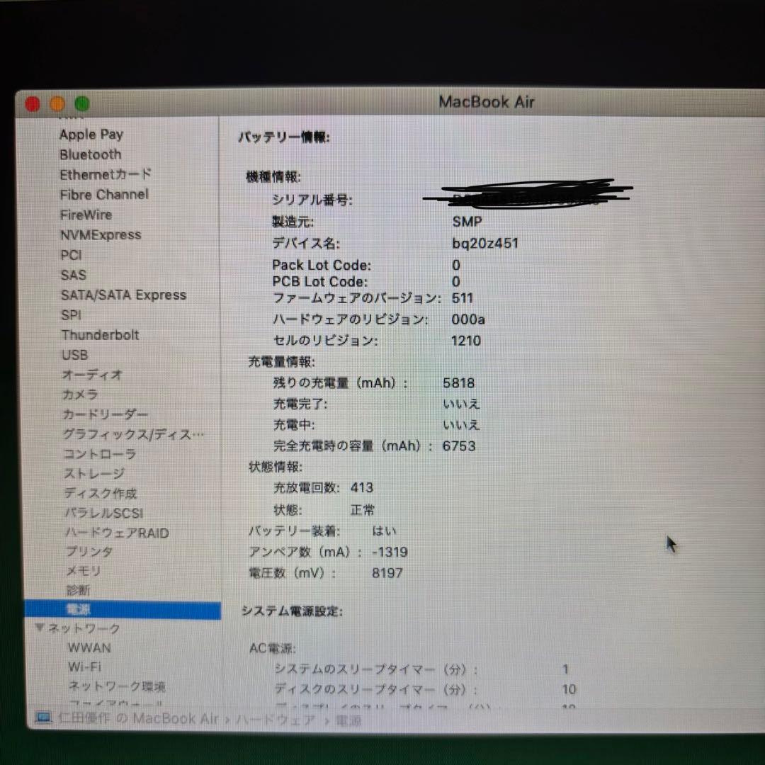 MacBook Air 13インチ Early 2014 i5 8GB動作確認済