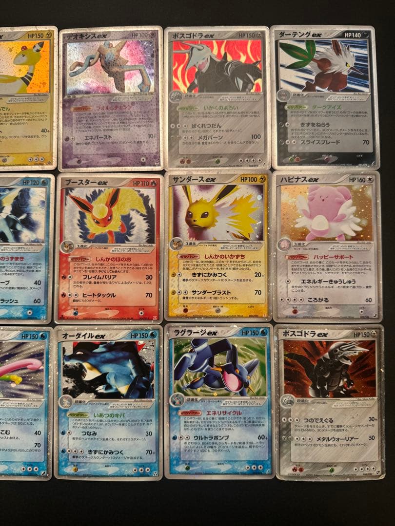 ポケモンカード　ex 小文字　15枚　まとめ売り