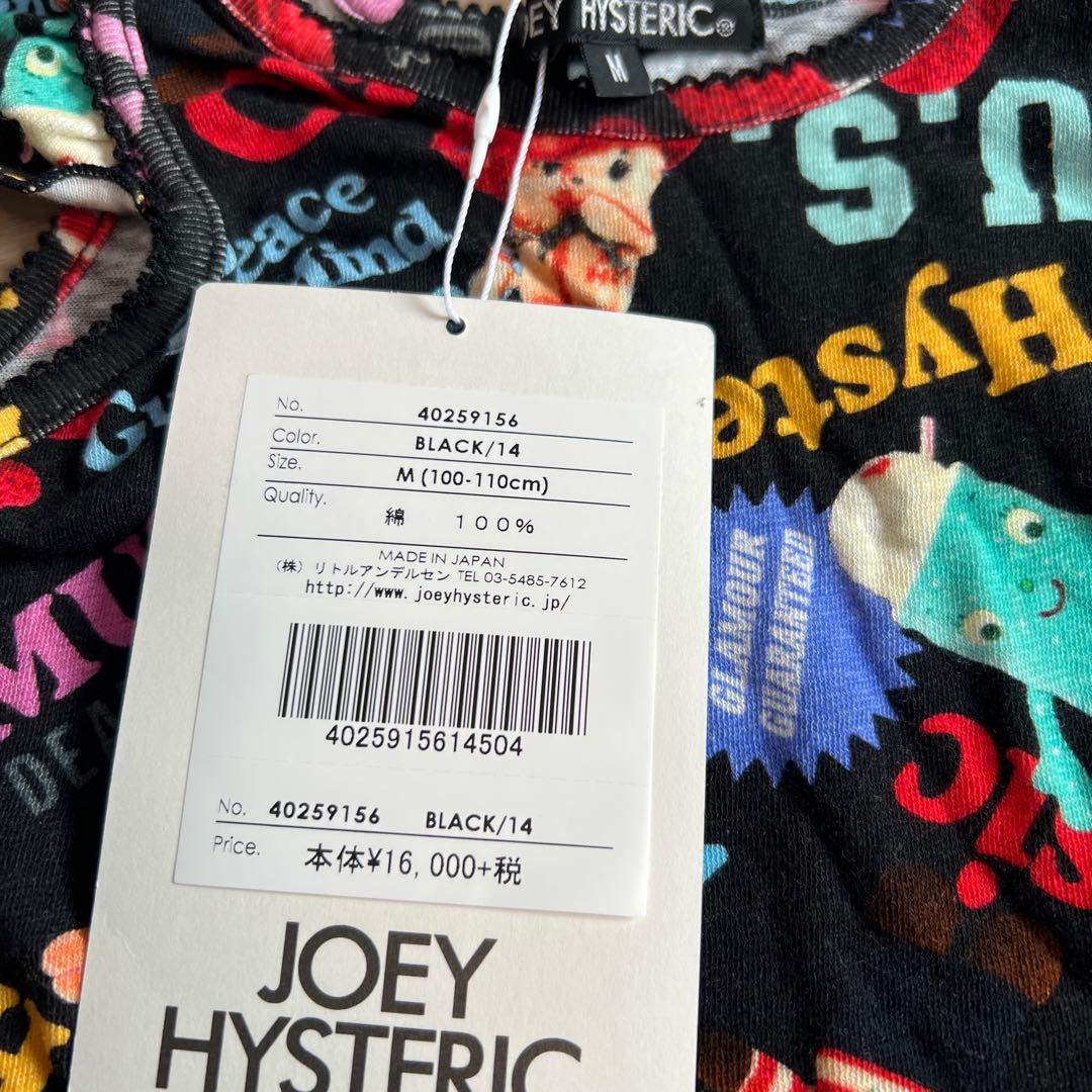 専用おまとめHYSTERIC MINI キッズ服セット Mサイズ