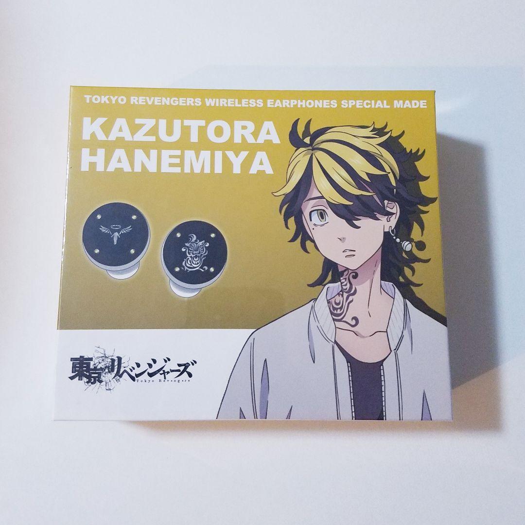 ワイヤレスイヤホン 東京リベンジャーズ 羽宮一虎 cv 土岐隼一