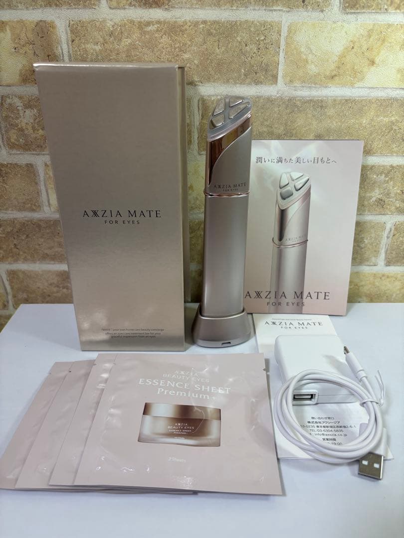アクシージア メイトフォーアイズ　目元プレミアムシートマスク4枚付き￼