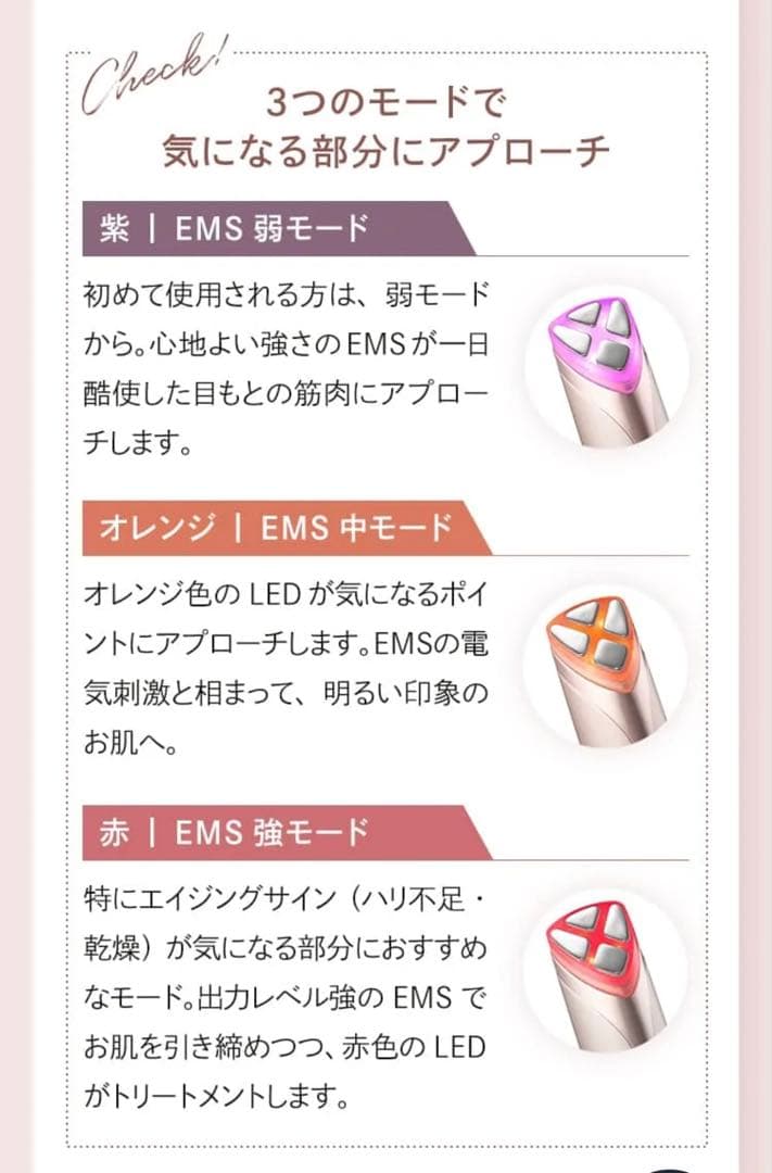 アクシージア メイトフォーアイズ　目元プレミアムシートマスク4枚付き￼