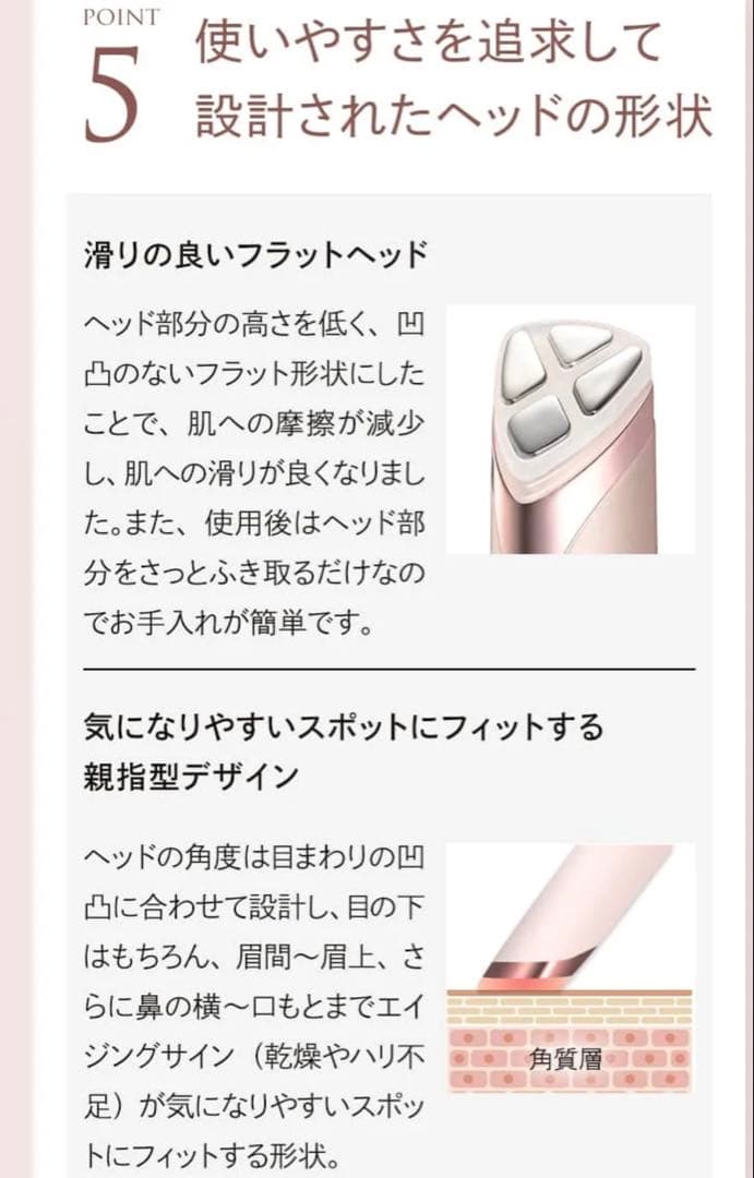 アクシージア メイトフォーアイズ　目元プレミアムシートマスク4枚付き￼