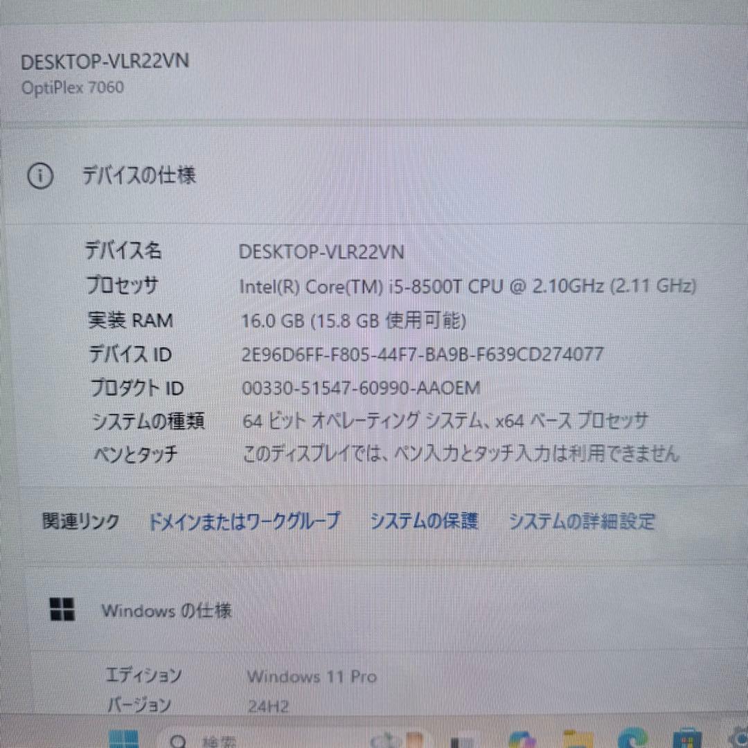 Windowsデスクトップ DELL OptiPlex 7060 Micro i5 16GB NVMeSSD