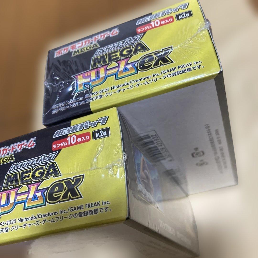 ポケモンカードMEGAドリームex 2BOX シュリンク付き。
