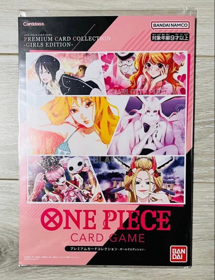ワンピースカード　プレミアムカードコレクション-ガールズエディション-