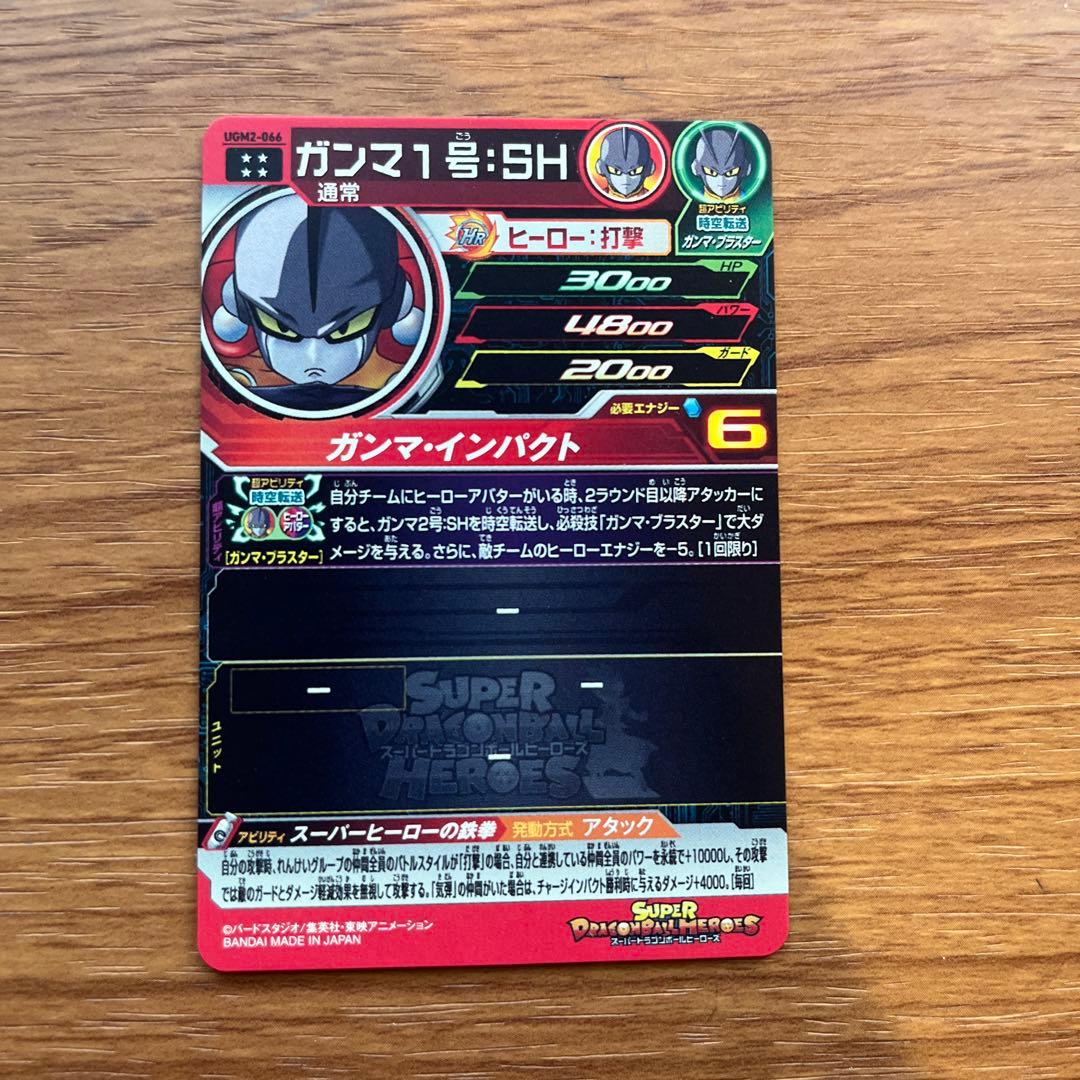 ドラゴンボールヒーローズ　まとめ売り