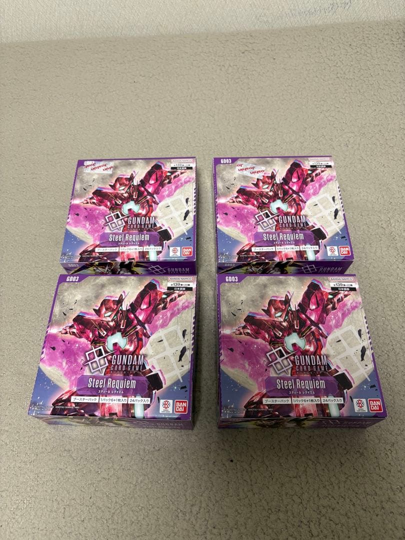 スティールレクイエム　4ボックス