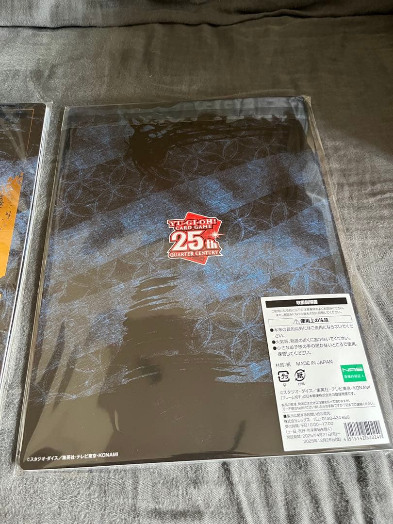 遊戯王　25周年　ブルーアイズ　浮世絵風 限定OCGカード 2セット