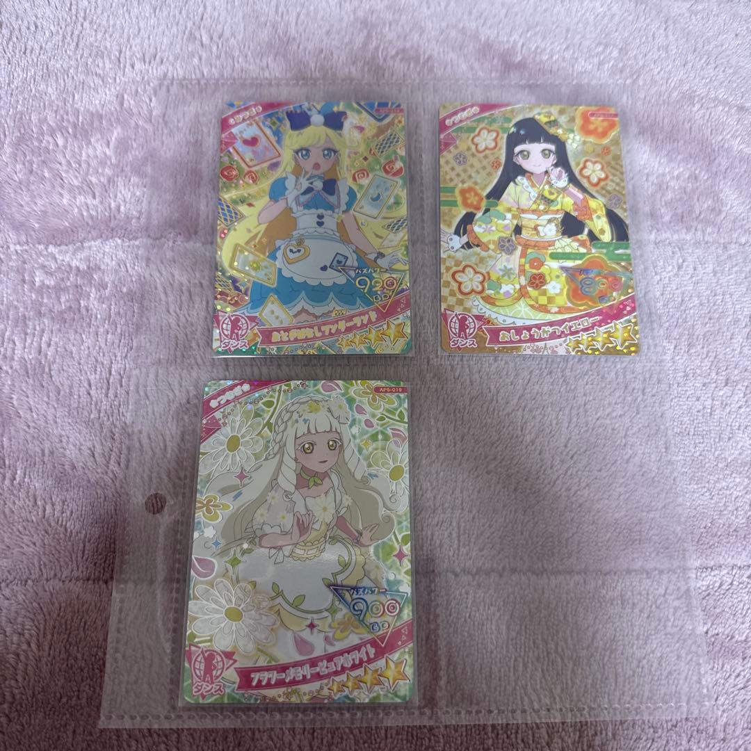 アイプリカード　サイン　第一弾　第二弾　第三弾 第五弾　コレクショングミ