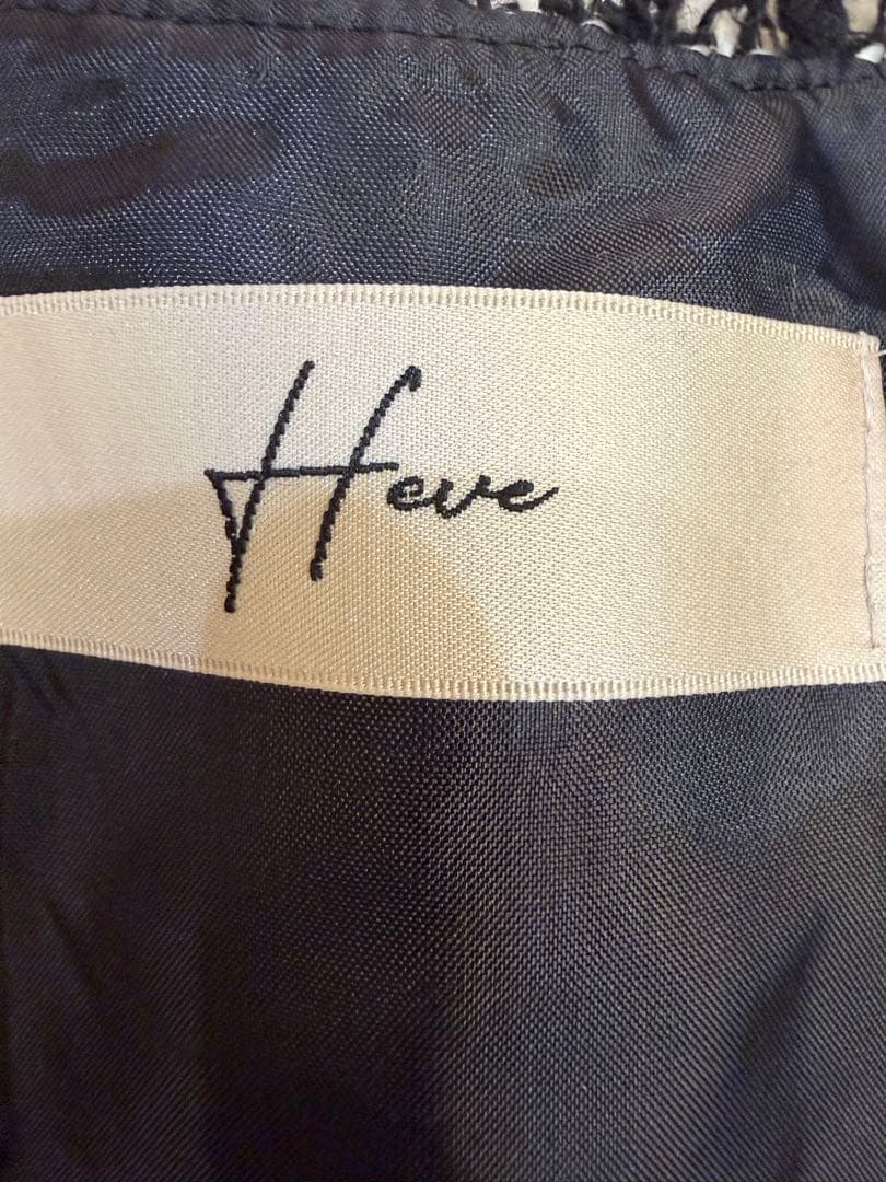 Heve ツイードベスト フリーサイズ 日本製 ブラック 上品