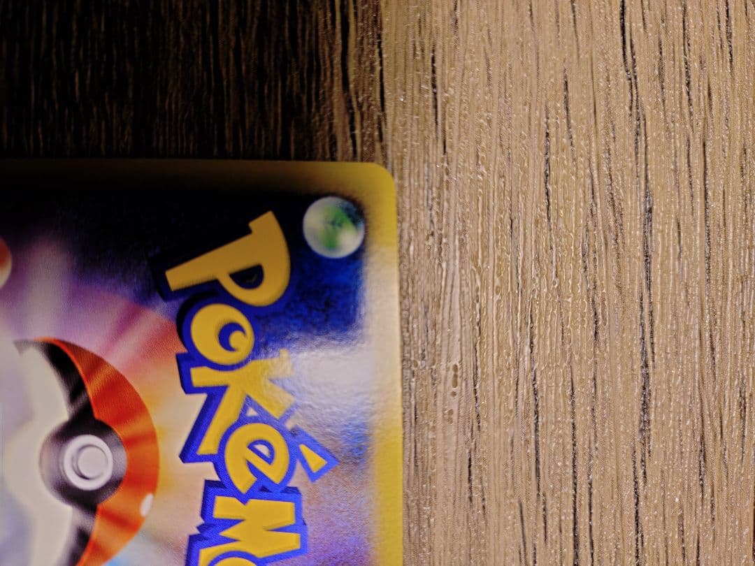 ピカチュウ 019/L-P PROMO だいすきクラブ ゴールド特典 【美品】