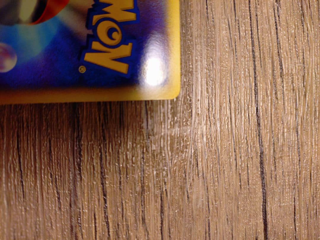 ピカチュウ 019/L-P PROMO だいすきクラブ ゴールド特典 【美品】