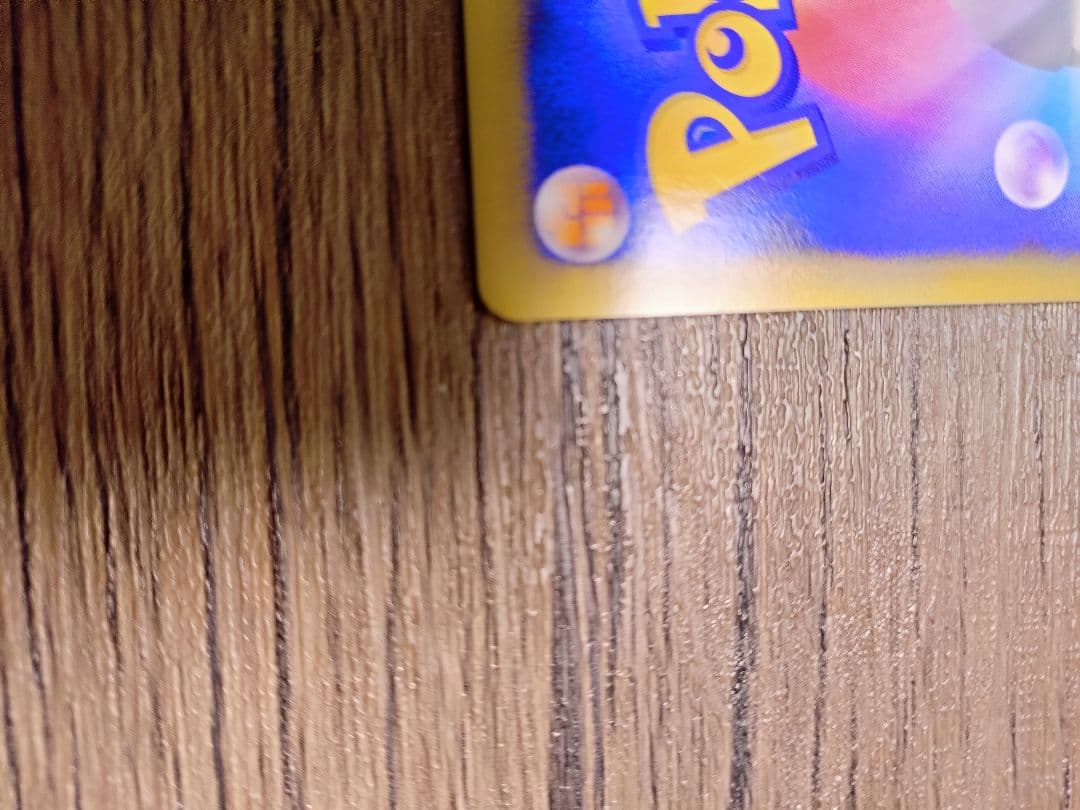 ピカチュウ 019/L-P PROMO だいすきクラブ ゴールド特典 【美品】