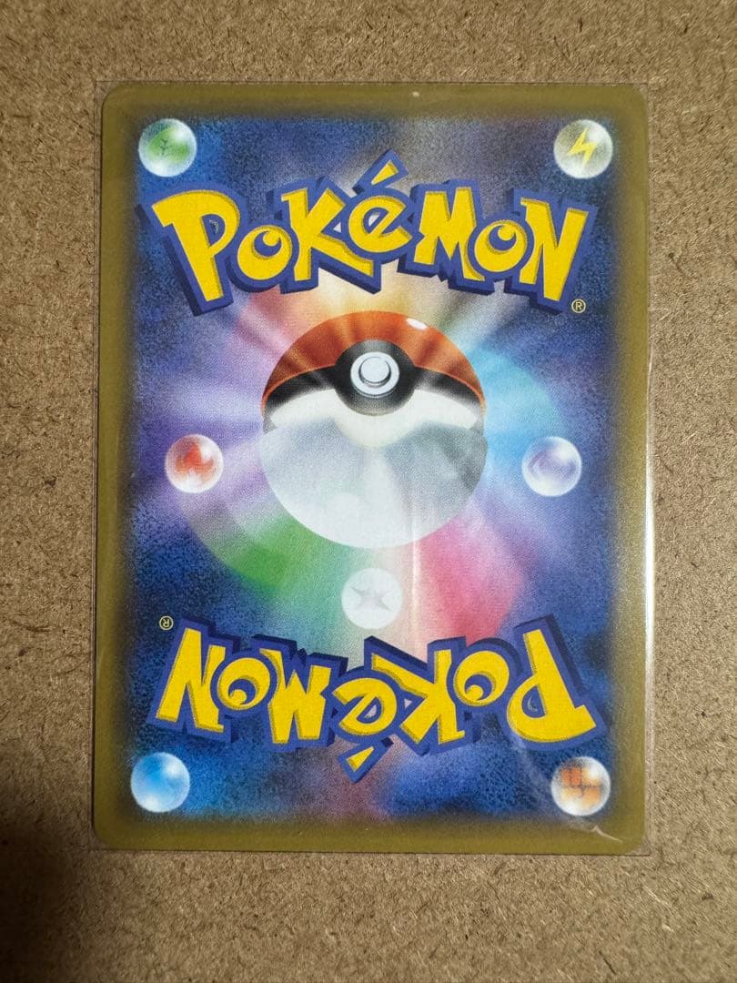 ポケモンカード　わるいギャラドス　25th プロモ　美品