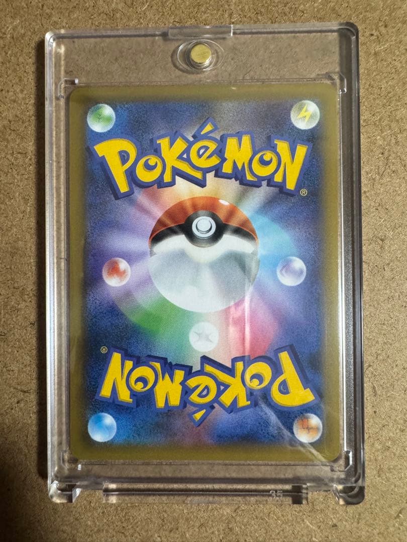 ポケモンカード　わるいギャラドス　25th プロモ　美品