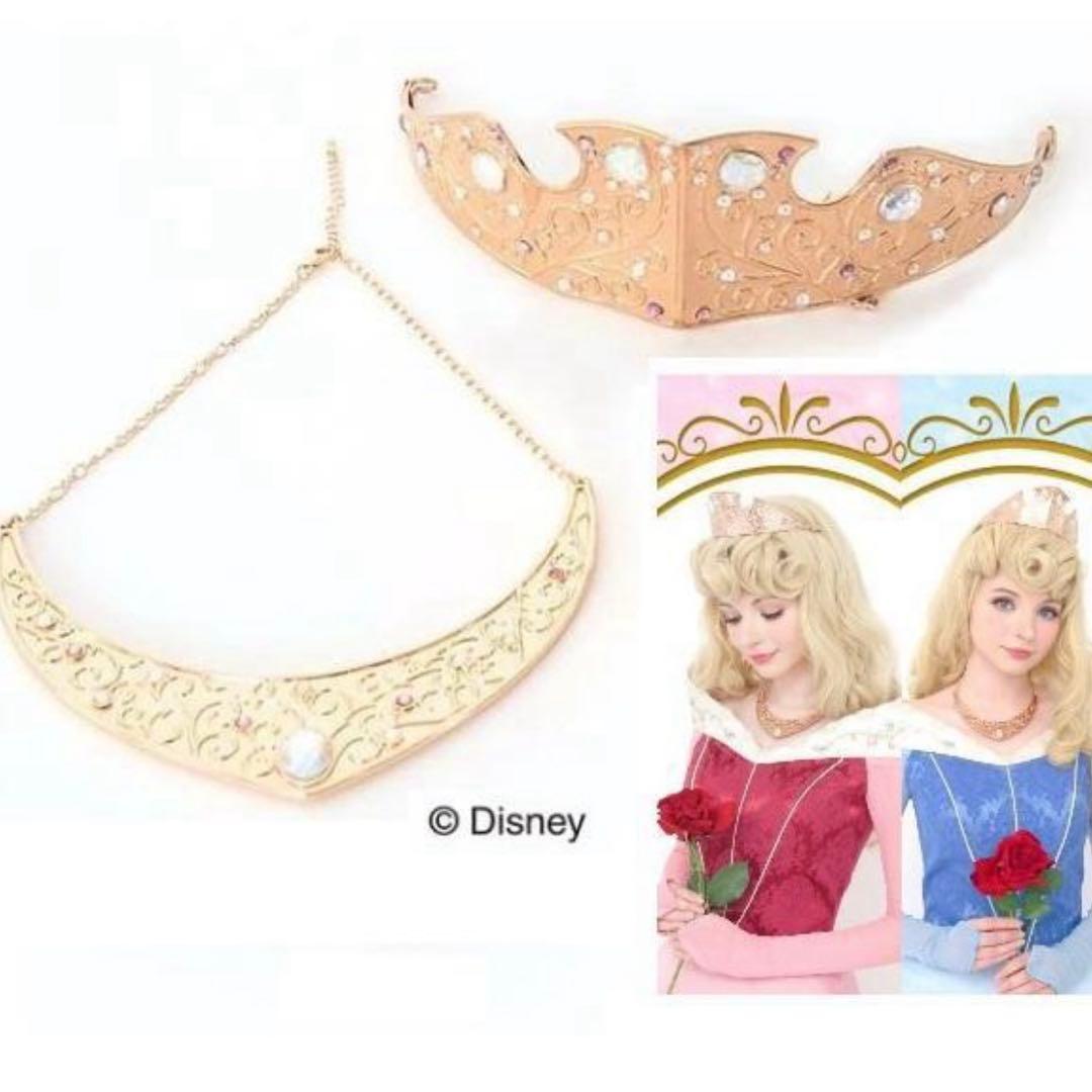 オーロラ姫ドレス　ティアラネックレスウィッグ4点セット　Dハロシークレットハニー