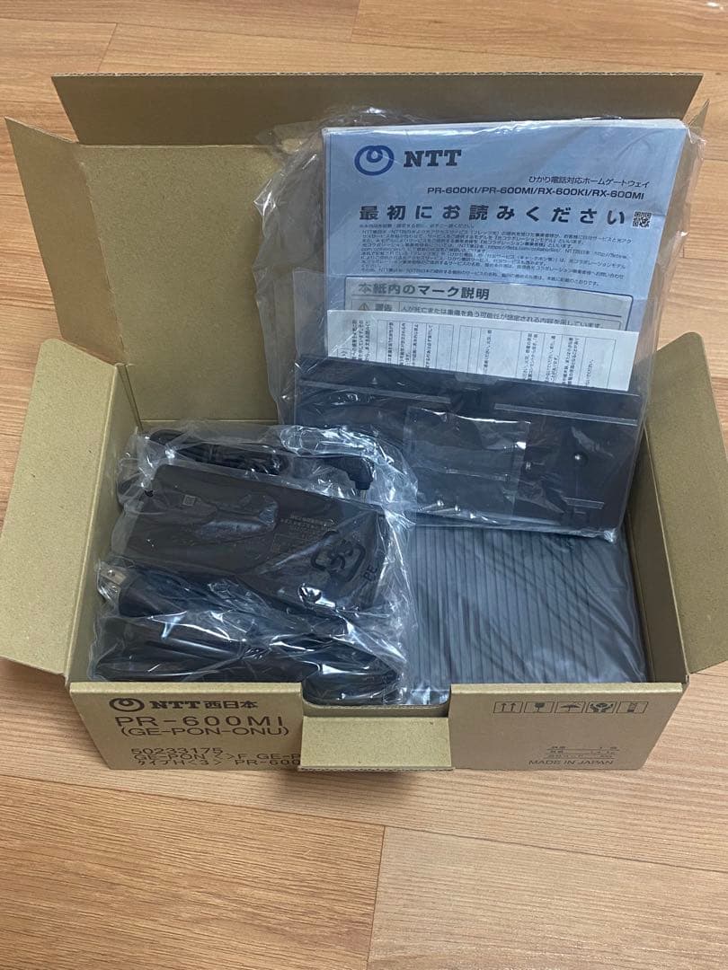 【新品】　PR-600MI ホームゲートウェイ