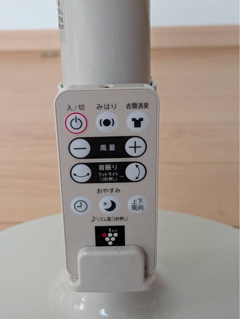 SHARPプラズマクラスター扇風機　衣類消臭　コードレス　2019年製