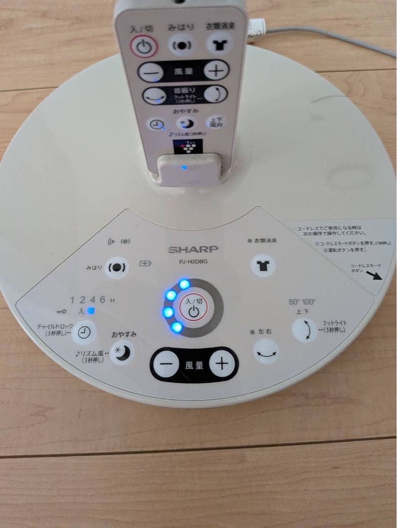 SHARPプラズマクラスター扇風機　衣類消臭　コードレス　2019年製
