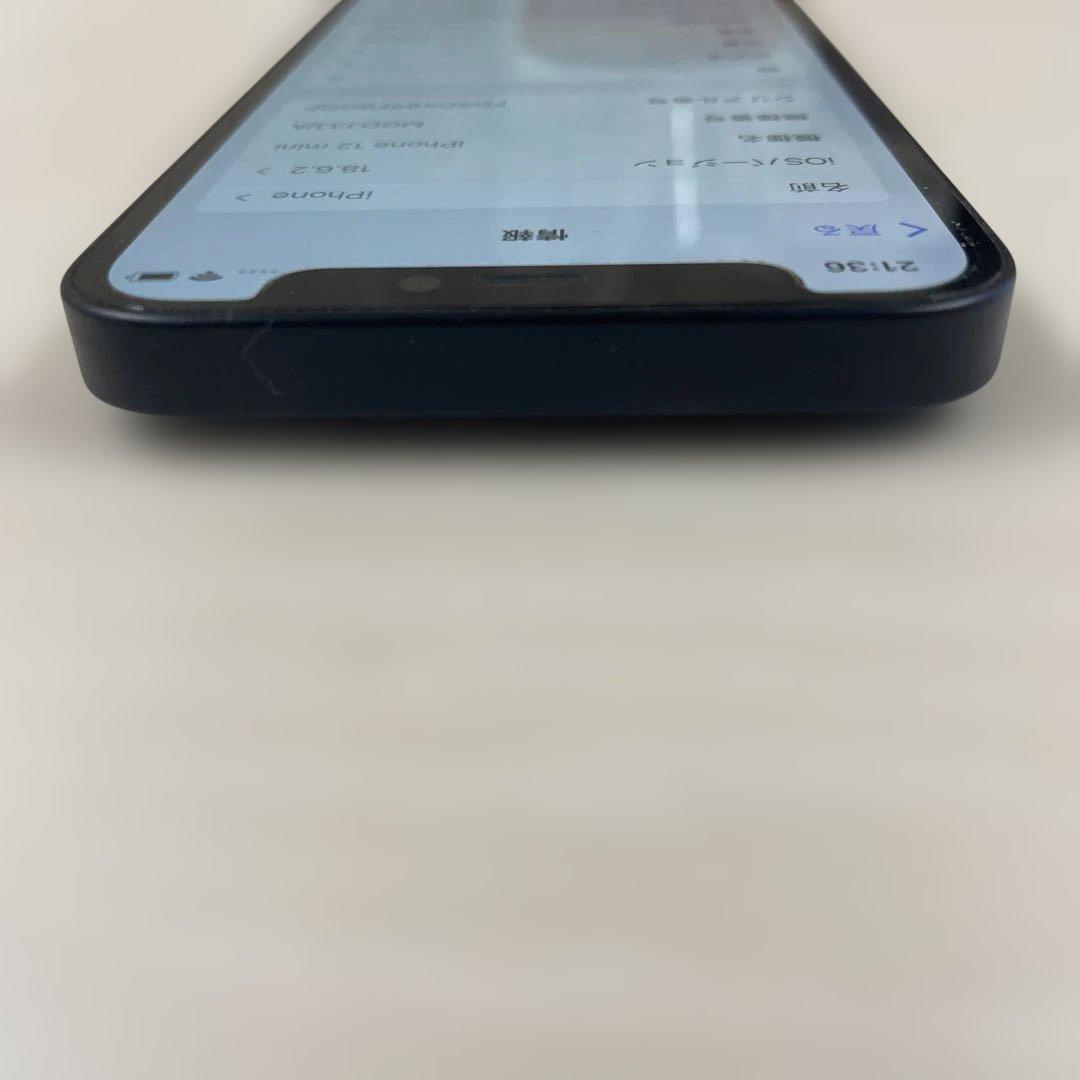 Apple iPhone 12mini 128GB SIMフリー